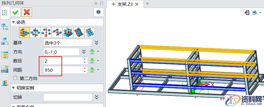 中望3D焊件切割表统计功能，助工程师高效掌握型材数据（图文教程） ...,image013.png,第13张