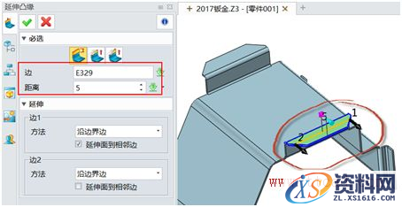 中望3D2017：钣金功能升级改进，让设计更轻松、更高效（图文教程） ...,14.png,改进,第14张