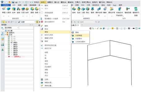 中望3D2017：链接管理器强化更新，助力设计更智能更高效（图文教程） ...,4.png,图文,第4张