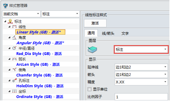 使用中望3D设计阀体（3）（图文教程）,7.png,使用,教程,设计,第7张
