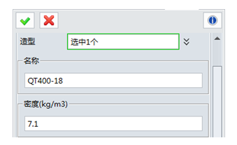 使用中望3D设计阀体（2）（图文教程）,21.png,使用,教程,设计,第21张