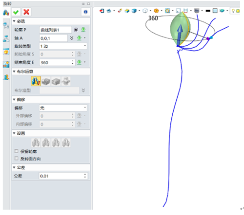 使用中望3D设计玫瑰花（图文教程）,3.png,使用,教程,设计,第3张
