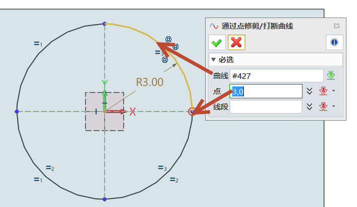 使用中望3D设计USB接头（图文教程）,图8.png,使用,教程,设计,第8张