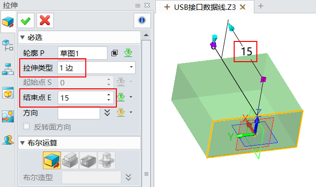 使用中望3D设计USB接头（图文教程）,图3.png,使用,教程,设计,第3张