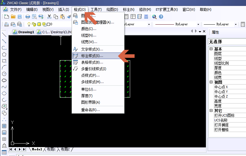 中望CAD机械标注样式设置（图文教程）,Image 10.png,标注,样式,设置,教程,第1张