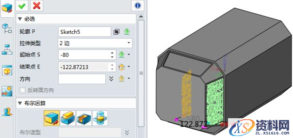 使用中望3D设计“雷神之锤”（图文教程）,7.PNG,使用,教程,设计,第7张