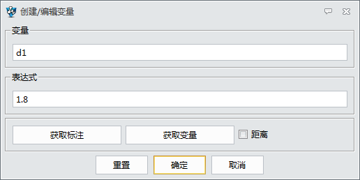 使用中望3D制作全参数化系列标准件（图文教程）,5.png,参数,使用,制作,第5张