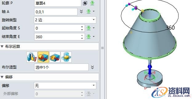 使用中望3D进行台灯设计（图文教程）,9.jpg,进行,使用,教程,第9张