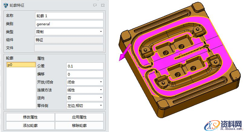 中望3D平行铣削功能，曲面加工精准高效（图文教程）,中望3D平行铣削功能，曲面加工精准高效,曲面,平行,第3张