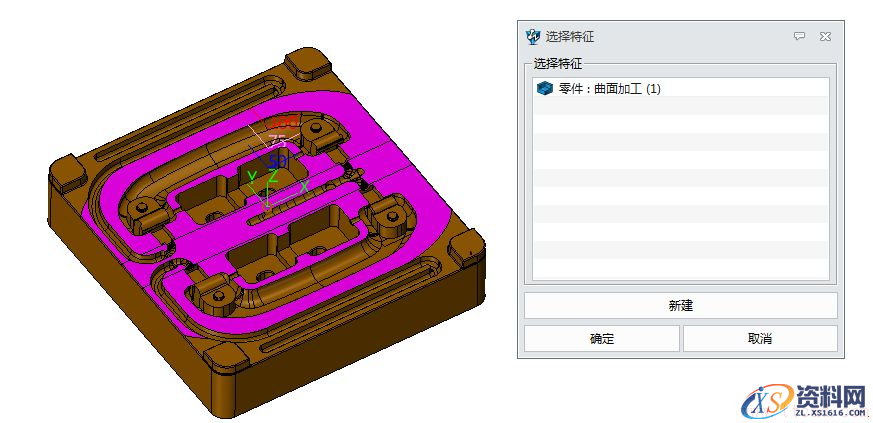 中望3D平行铣削功能，曲面加工精准高效（图文教程）,中望3D平行铣削功能，曲面加工精准高效,曲面,平行,第2张