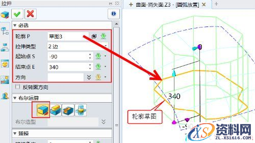 中望3D缠绕功能，巧妙实现LOGO沿弧放置（图文教程）,中望3D缠绕功能，巧妙实现LOGO沿弧放置,功能,第3张