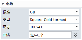 使用中望3D进行钢结构建模设计（图文教程）,使用中望3D进行钢结构建模设计,建模,进行,使用,第6张