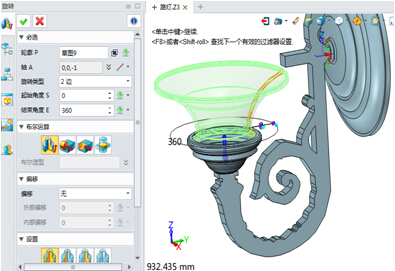 中望3D设计路灯（图文教程）,9.jpg,教程,设计,第9张