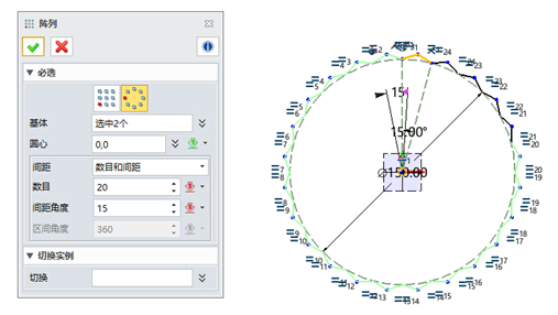 使用中望3D进行烟灰缸设计（图文教程）,使用中望3D进行烟灰缸设计,进行,使用,教程,第2张