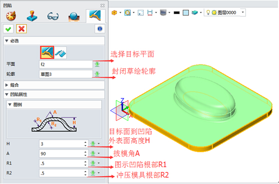 中望3D钣金冲压设计功能（图文教程）,中望3D钣金冲压设计功能,冲压,功能,教程,第1张
