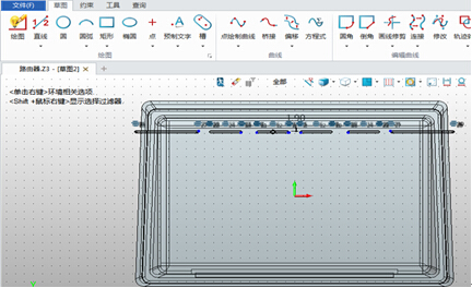 中望3D设计路由器（图文教程）,中望3D设计路由器,教程,设计,第17张