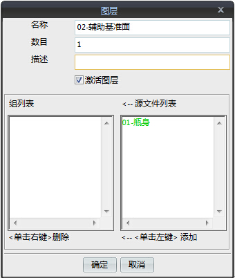用中望3D设计瓶子（图文教程）,用中望3D设计瓶子,教程,设计,第4张