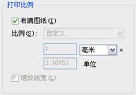 中望CAD应用基础-(11)图纸布局与图形输出（图文教程）第11章 图纸布局与图形输出,未标题-2,图纸,布局,图形,第9张