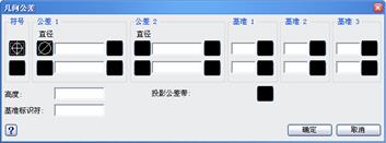 中望CAD应用基础-(9)尺寸标注（图文教程）第9章 尺寸标注,中望CAD应用基础-(9)尺寸标注,标注,尺寸,基础,第59张