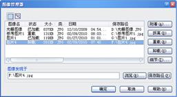 中望CAD应用基础-(7)图形显示（图文教程）第7章 图形显示,中望CAD应用基础-(7)图形显示,图形,显示,基础,第17张
