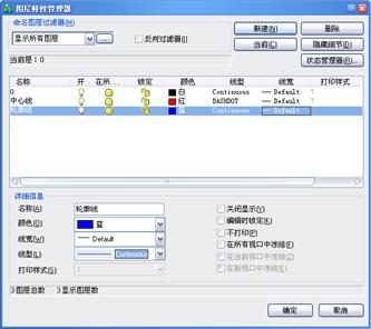 中望CAD应用基础-(6)绘图工具与图层线型（图文教程）第6章 绘图工具与图层线型,中望CAD应用基础-(6)绘图工具与图层线型,线型,绘图,工具,基础,第16张