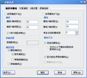 中望CAD应用基础-(6)绘图工具与图层线型（图文教程）第6章 绘图工具与图层线型,中望CAD应用基础-(6)绘图工具与图层线型,线型,绘图,工具,基础,第5张