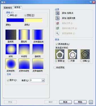 中望CAD应用基础-(5)编辑对象（图文教程）第5章 区域填充,中望CAD应用基础-(5)编辑对象,填充,图案,边界,如图,第18张