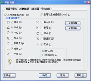 中望CAD应用基础-(6)绘图工具与图层线型（图文教程）第6章 绘图工具与图层线型,中望CAD应用基础-(6)绘图工具与图层线型,线型,绘图,工具,基础,第23张