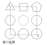 中望CAD应用基础-(4)编辑对象（图文教程）第4章 编辑对象,未标题-3副本,对象,编辑,基础,第3张