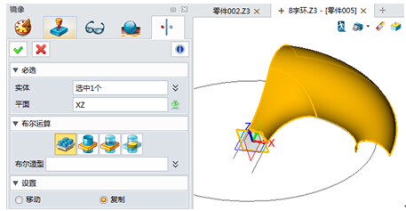 中望3D如何实现相切或曲率相接效果（图文教程）,\,相切,第25张