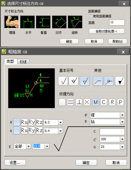 中望CAD机械版高效绘制图纸功能一览（图文教程）,中望CAD机械版高效绘制图纸功能一览,图纸,绘制,功能,第3张