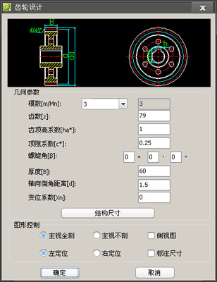 中望CAD机械版高效绘制图纸功能一览（图文教程）,中望CAD机械版高效绘制图纸功能一览,图纸,绘制,功能,第2张