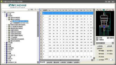 中望CAD机械版高效绘制图纸功能一览（图文教程）,中望CAD机械版高效绘制图纸功能一览,图纸,绘制,功能,第4张