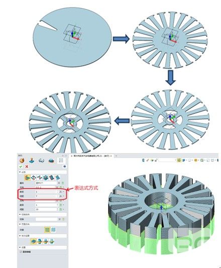 中望3D在电机行业应用（图文教程）,\,教程,第5张