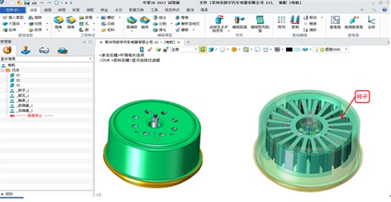 中望3D在电机行业应用（图文教程）,\,教程,第1张