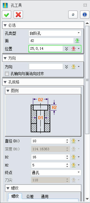 中望3D：法兰盘造型（图文教程）,中望3D：法兰盘造型,造型,教程,第3张