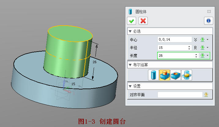 中望3D：法兰盘造型（图文教程）,中望3D：法兰盘造型,造型,教程,第2张
