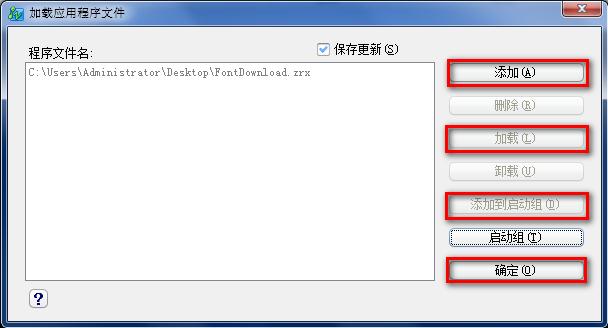 中望cad字体显示的问题（图文教程）,cad字体更新程序,字体,教程,显示,问题,第1张