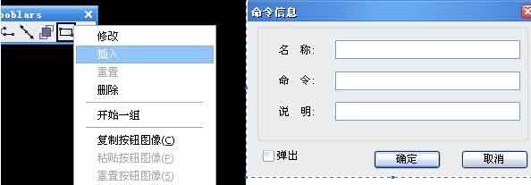 中望CAD中DIY工具条（图文教程）,自己动手CAD教程：中望CAD中DIY工具条,工具,教程,CAD,第3张