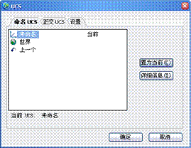 13三维绘图基础-中望CAD2010教程（图文教程）,未标题-1,三维,教程,绘图,CAD2010,第15张