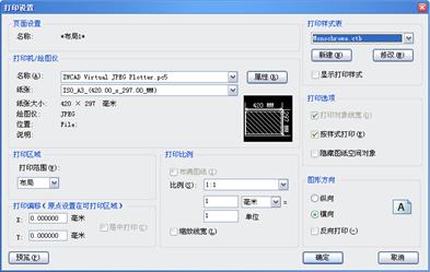 11图纸布局与图形输出-中望CAD2010教程（图文教程）,11图纸布局与图形输出-中望CAD2010教程,教程,图纸,布局,图形,第18张