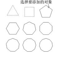 4.编辑对象_中望CAD2010教程（图文教程）,4.编辑对象_中望CAD2010教程,教程,对象,编辑,CAD2010,第2张