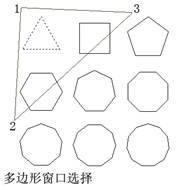 4.编辑对象_中望CAD2010教程（图文教程）,4.编辑对象_中望CAD2010教程,教程,对象,编辑,CAD2010,第5张