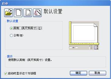 2.中望CAD设置基础_中望CAD2010教程（图文教程）,2.中望CAD设置基础_中望CAD2010教程,教程,CAD2010,设置,基础,第6张