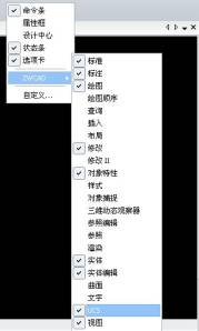 中望CAD自定义的三维坐标系（图文教程）,中望CAD自定义的三维坐标系,三维,坐标系,定义,教程,第1张