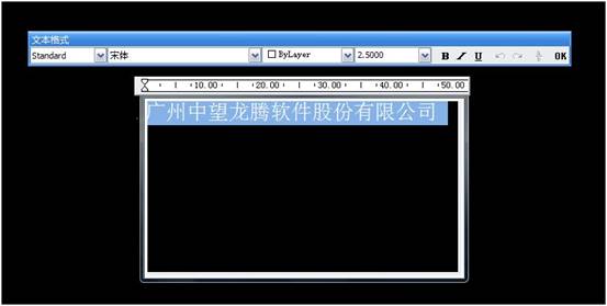 中望CAD2010文字处理（图文教程）,中望CAD2010文字处理,CAD2010,文字,教程,第1张