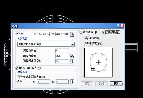 中望CAD绘制烟灰缸教程（图文教程）,中望CAD绘制烟灰缸教程,教程,绘制,CAD,第8张