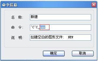 中望CAD加载LISP程序（图文教程）,图片点击可在新窗口打开查看,工具栏,选择,然后,定义,第3张
