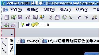 中望CAD加载LISP程序（图文教程）,图片点击可在新窗口打开查看,工具栏,选择,然后,定义,第1张