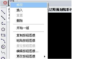 中望CAD加载LISP程序（图文教程）,图片点击可在新窗口打开查看,工具栏,选择,然后,定义,第2张
